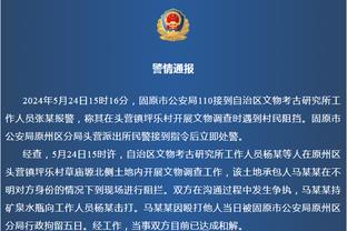 雷竞技下载苹果版官方截图4